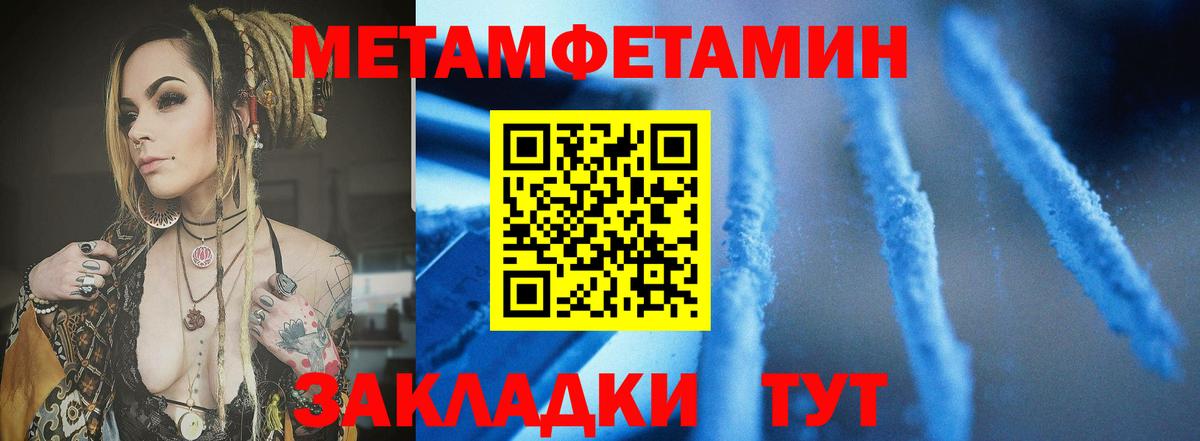 Амфетамин  АМФЕТАМИН  Вход с VPN  это как зайти  АМФ Розовый  Ставрополь 