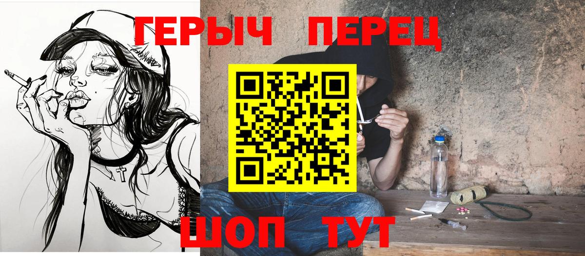 Героин Афган Ставрополь
