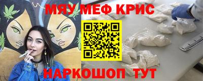 крисы Малоярославец