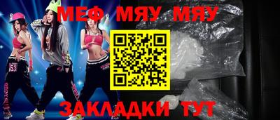 альфа пвп VHQ Малгобек