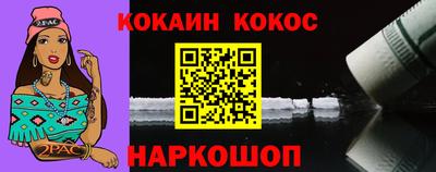 альфа пвп VHQ Малгобек