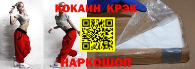 крисы Малоярославец