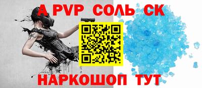 альфа пвп VHQ Малгобек
