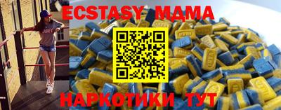 крисы Малоярославец