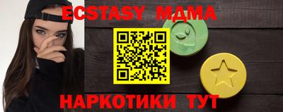 альфа пвп VHQ Малгобек