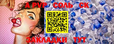 крисы Малоярославец