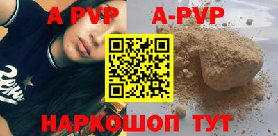 крисы Малоярославец