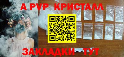альфа пвп VHQ Малгобек