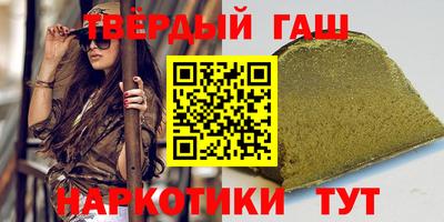 альфа пвп VHQ Малгобек