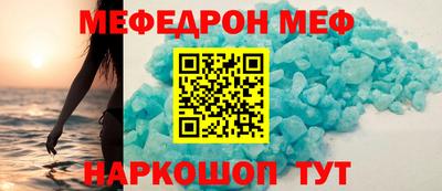 крисы Малоярославец
